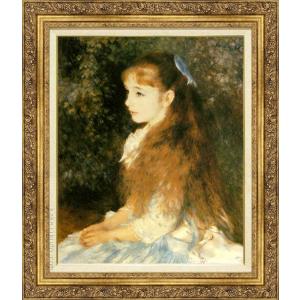 ルノワール 絵画 イレーヌ・カーン・ダンヴェール嬢（可愛いイレーヌ