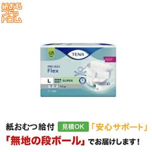 TENA（テーナ） TENAフレックス プラス Mサイズ 30枚入 大人用