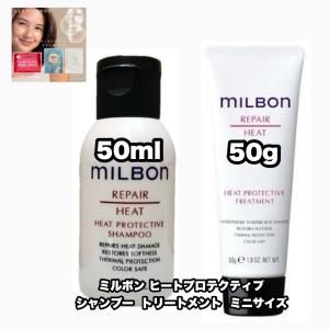 MILBON（ミルボン） グローバルミルボン スージングモイスチャライザー