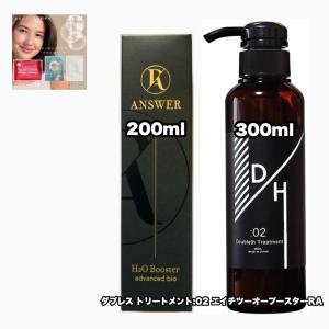 ダブレス シャンプー トリートメント 1000詰め替え ポンプ付き 各1|2点