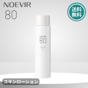 AXI 送料無料 あすつく クオレ ヴィキア ローション 200ml 薬用美白