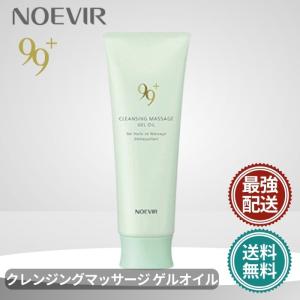 NOEVIR 99＋ ノエビア化粧品 99プラス エンリッチローション 化粧水