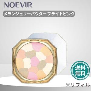 SPECIALE ノエビア化粧品 スペチアーレ プレストパウダーセラム 薬用