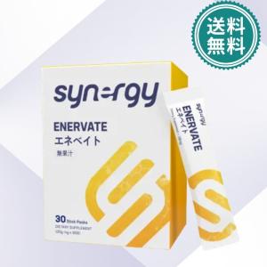 シナジー ハーバルDT 90カプセル 賞味期限：2025年9月 : イイコレ