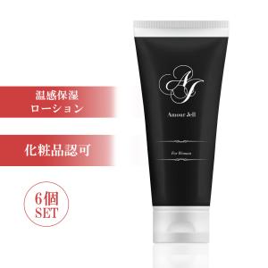 アムールジェル 潤滑ゼリー ローション 80g ボディ ラブ グッズ 潤滑
