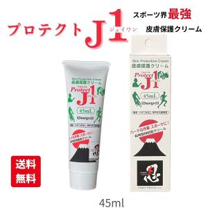 代引き不可 ] ラションブ プロクレアRNバーム（BBクリーム）SPF40 PA++