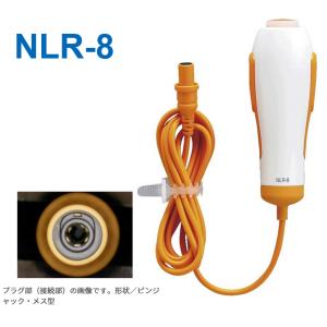 アイホン（aiphone） NLR-7P Vi-nurse 浴室用呼出引き輪 Σ : 住設建材