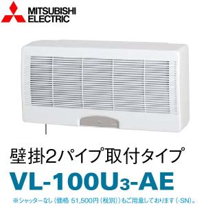 三菱（MITSUBISHI） 三菱電機 VD-23Z13 換気扇 台所 湯沸室 厨房 用