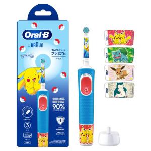 BRAUN（ブラウン） オーラルB電動歯ブラシPRO1キッズカリビアン