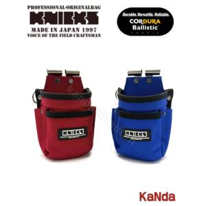 KNICKS（ニックス） 赤タグ CORDURA KCS-201VADX SUS背面補強入り小物