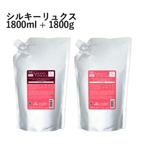 MILBON（ミルボン） グランドリンケージ V ヴェロアリュクス