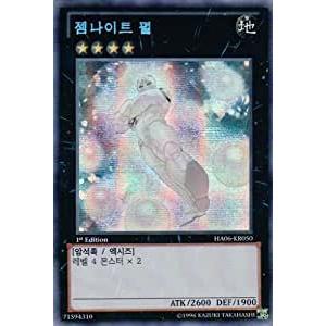 コナミデジタルエンタテインメント 韓国版 遊戯王 プレイマット 「遊馬