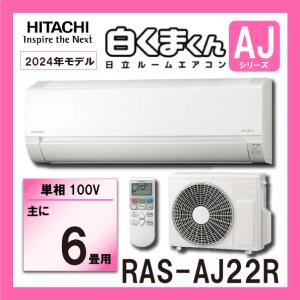 MITSUBISHI 三菱電機 MSZ-GV2824-W ピュアホワイト ルームエアコン 主