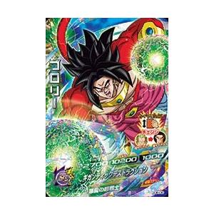 ドラゴンボールヒーローズ PR ブロリー 【ギガンティック・オメガ