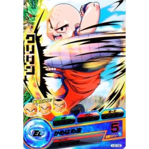 ドラゴンボールヒーローズ 第2弾 C 人造人間16号 【ロケットパンチ