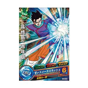 ドラゴンボールヒーローズ PR （HUM3-06） 孫悟飯：青年期 【ゼット
