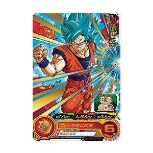ドラゴンボールヒーローズ PBBS7-13 孫悟空：BR オフィシャル9