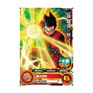 スーパードラゴンボールヒーローズ UMP-46 孫悟空 【プロモーション