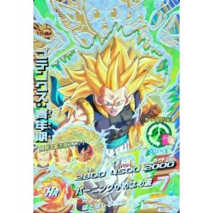 ドラゴンボールヒーローズ GDM3弾 CP 孫悟飯：未来 （HGD3-CP3）【爆裂