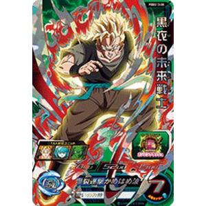 スーパードラゴンボールヒーローズ UGM5-020 DA パラレル ベジータ