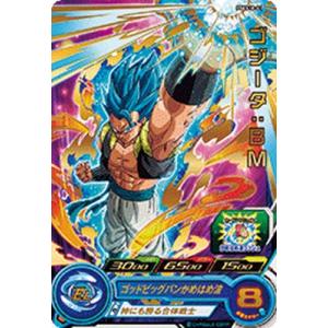 ドラゴンボールヒーローズ PR 孫悟空：GT 【10倍かめはめ波】 （JB2