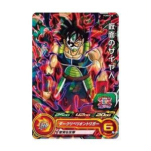 スーパードラゴンボールヒーローズ PUMS4-28 仮面のサイヤ人 【箔あり