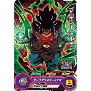 スーパードラゴンボールヒーローズ UM10-012 DA パラレル UR 孫悟空