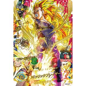 スーパードラゴンボールヒーローズ MM5-H4-SEC LC UR ベジータ 【再録