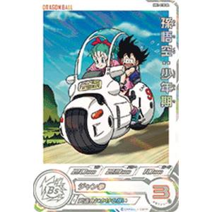 psa10 ワンオーナー mm1-031 da 人造人間17号 PSA10 ドラゴンボール