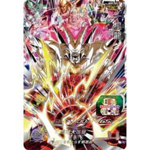 ドラゴンボールスーパーダイバーズ SDV6-034 GDR☆ ベジータ（パラレル