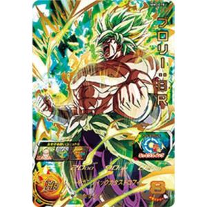 スーパードラゴンボールヒーローズ UGM1-SEC2 UR 孫悟空 【ウルトラ