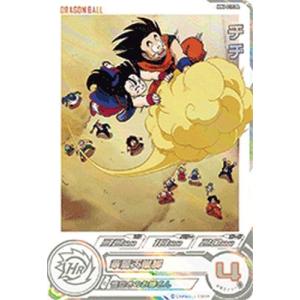 ドラゴンボールヒーローズ GM2弾 SR フリーザ 【デスボール】 （HG2-44