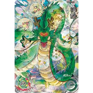 スーパードラゴンボールヒーローズ BM2-SEC3 UR ベジータ 【ビッグバン