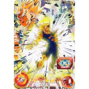 スーパードラゴンボールヒーローズ BM9-SEC3 DA パラレル UR フリーザ