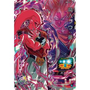 スーパードラゴンボールヒーローズ ABS-02 UR ベジータ 【プレミアム