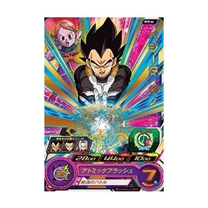 スーパードラゴンボールヒーローズ SDBH5弾 R ベジータ：ゼノ （SH5-46