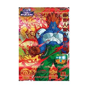 ドラゴンボールスーパーダイバーズ EX1-008 EXR☆ 孫悟空：DA