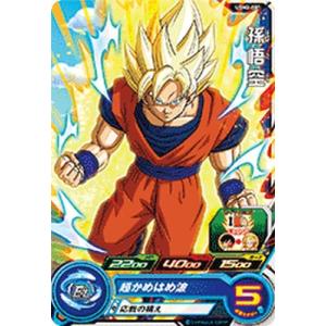 スーパードラゴンボールヒーローズ UGM2-SEC UR 孫悟飯：SH