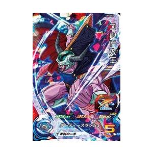 スーパードラゴンボールヒーローズ UM3-042 C サウザー 【ユニバース