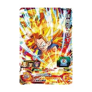 スーパードラゴンボールヒーローズ UM9-015 C ベジータ 【ユニバース