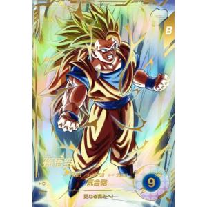 ドラゴンボールスーパーダイバーズ SDV3-029 GDR トランクス：青年期