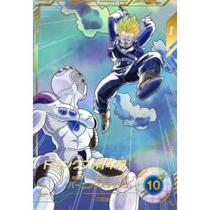 ドラゴンボールスーパーダイバーズ SDV7-062 GDR☆ ゴジータ（パラレル