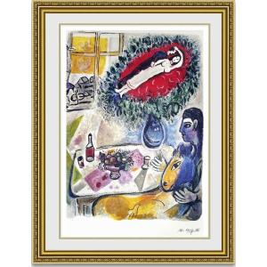 絵通販 シャガール 誕生日 額縁付き : 絵画販売のアートギャラリー