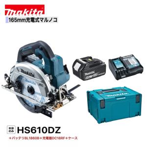 マキタ（makita） 194202-9 ダストノズルセット品(適合機種：充電式