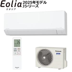 エオリア Panasonic CS-J221D-W エアコン 2021年 Eolia Jシリーズ