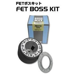 コペン L880K ステアリングボス エアバッグ対応 モモ ナルディ対応