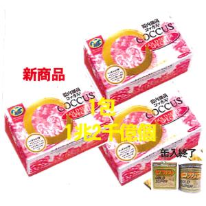 3袋セット 】 尿酸と脂肪のダブルバスター Wバスター 36g ( 400mg × 90