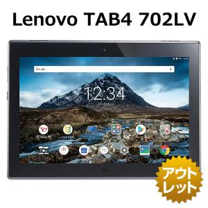 Lenovo TAB5 801LV SIMフリー SoftBank 白ロム 本体 タブレット スマホ