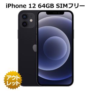 未使用品・Apple公式整備済み品】 iPhone 14 Plus 128GB SIMフリー