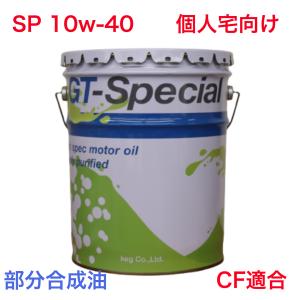 ☆ホンダ純正CVTオイル HCF-2 20L 送料無料 : NET 部品館 - 通販